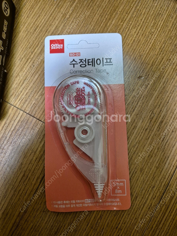 문구 형광펜 5컬러, 커터칼, 수정테이프, 제침기,포스...--7