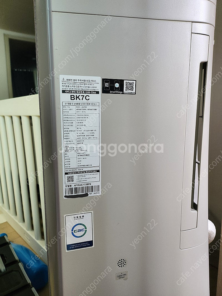 삼성 2in1 에어컨(AF19AX772BFN AR06A...--3