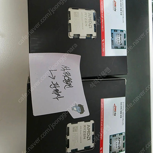 [미개봉] 멀티팩 AMD Ryzen 9800X3D 팝니다.