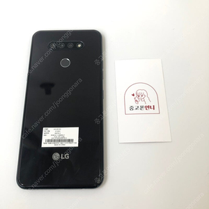 (양산중고폰) 02911 LG Q51 (Q510) 블랙 32GB 판매합니다. 5만원