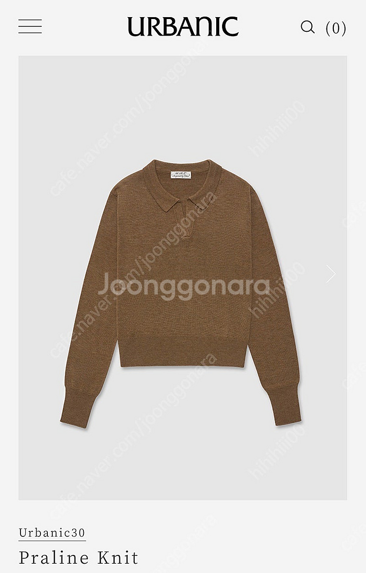 얼바닉30 praline knit 니트--2