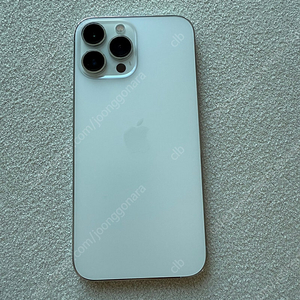 아이폰 13 프로 맥스 128GB