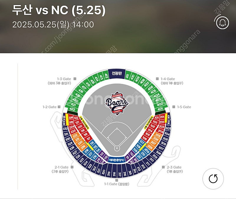 5월25일 두산vsNC 렛두로시리즈 2연석 정가양도--0