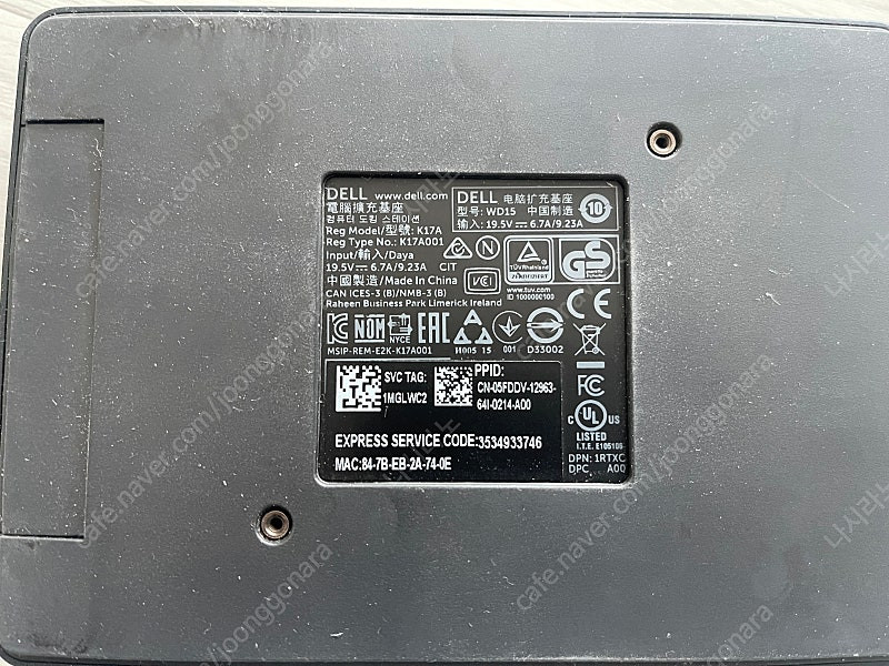 델 latitude 5290 2 in 1 usb c 도킹--3