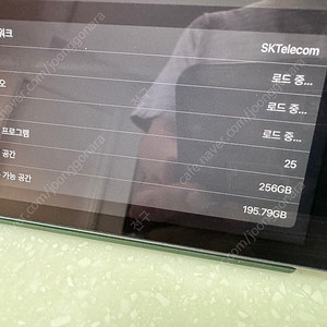 아이패드 미니5 셀룰러 256기가 스그 정품커버