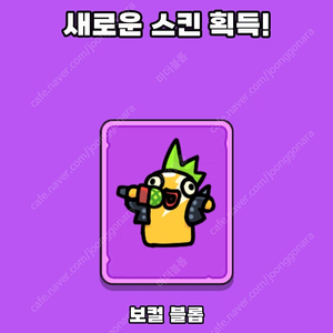 운빨존많겜 팝업 블롭 쿠폰 판매합니다 (안성 스타필드)