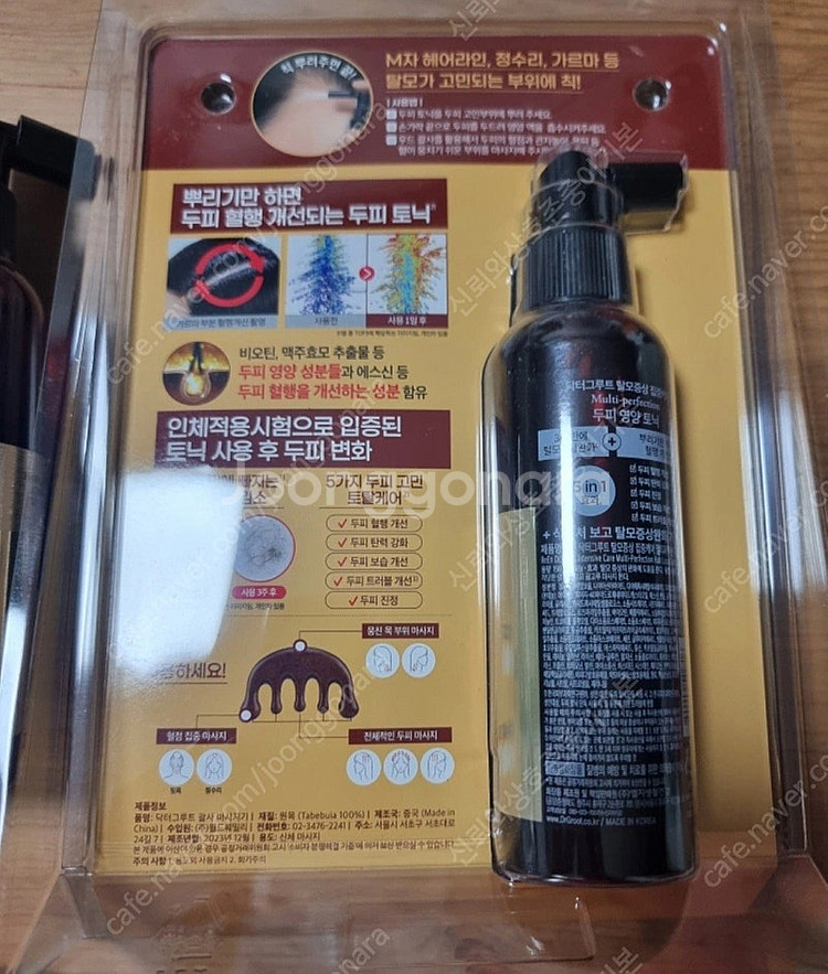 새상품 탈모증상 완화 두피토닉 2개와 괄사 미사지기--1