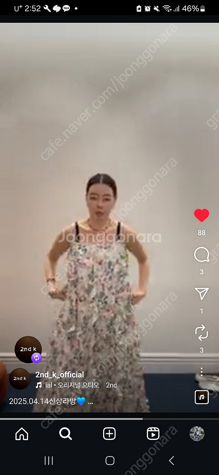 고퀄보세 세컨케이 뷔스티에--1