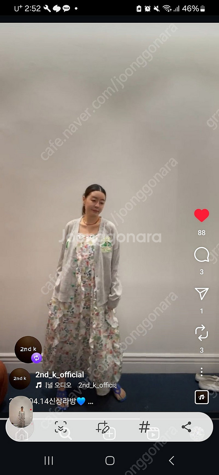 고퀄보세 세컨케이 뷔스티에--2