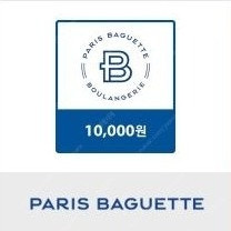 파리바게뜨 1만원 교환권 8700원