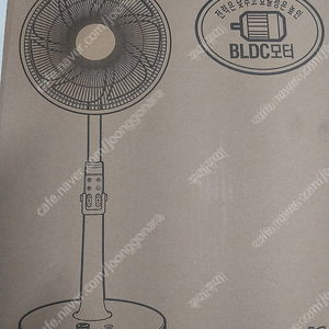 유니맥스 BLDC 14인치 리모컨형 선풍기 UMF-DC4814W(새상품)