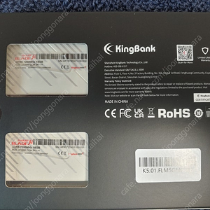 킹뱅크 KingBank DDR5 7200 CL34 32GB(16GB 2EA) 화이트 RGB