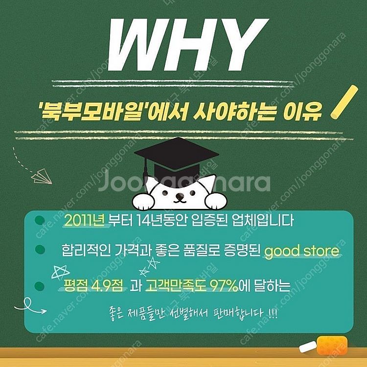 갤럭시 와이드7 128GB 새상품 스마트폰 공기계 대구...--9