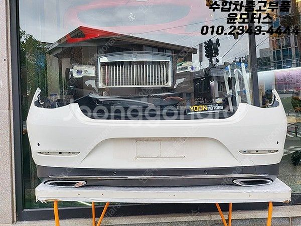 벤츠 CLS w257 뒷범퍼 후피 ASSY 257885...--0