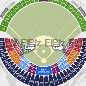 5월29일 잠실 엘지 vs 한화 1루,3루 네이비석