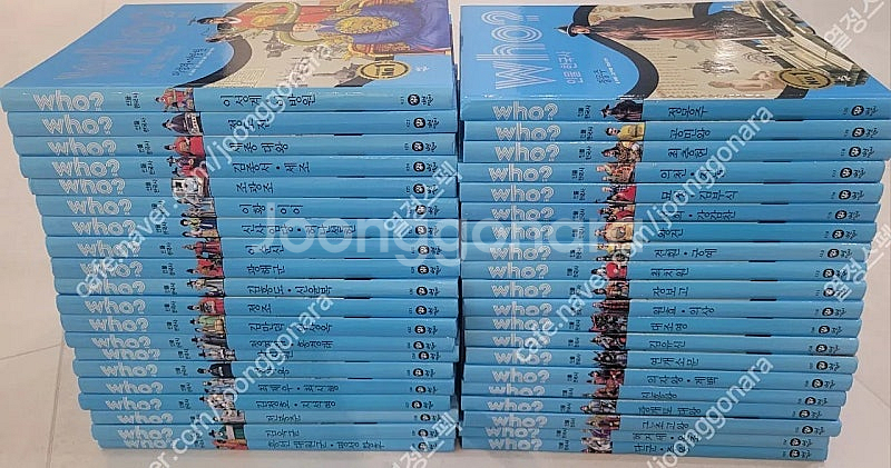 who 인물한국사 40권 전권--0