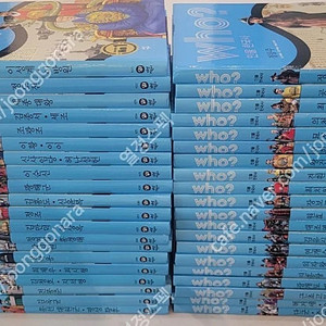 who 인물한국사 40권 전권