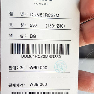 닥스 체크 아동 레인부츠 새상품