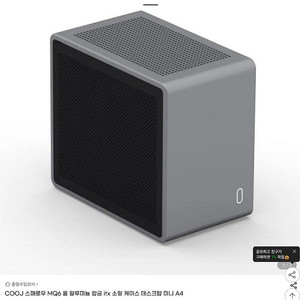 cooj mq6 itx sff pc 케이스