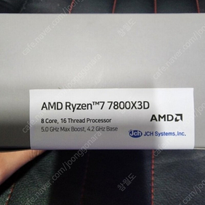 7800x3d 멀티팩 정품 새제품 미개봉 팝니다