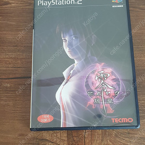 PS2 플스2 령제로 판매합니다.