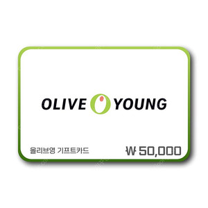 올리브영 기프티콘 5만원