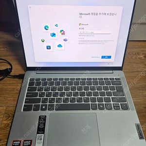 레노버 14ahp9 팝니다 사양은 사진참조