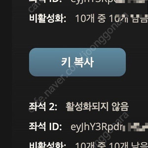 디핸서 프로 파이널컷 평생이용 1자리 팝니다