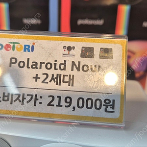 폴라로이드 나우플러스 미개봉새제품