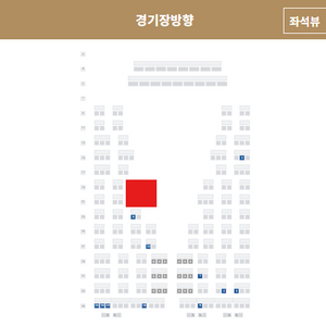 [테이블, 프리미엄석] NC다이노스 한화이글스