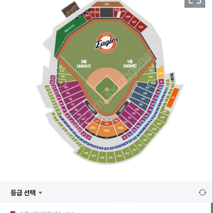 5/25 한화 롯데 1루 내야지정석a 1자리 양도합니다