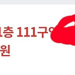 5/25 한화 vs롯데 1루 내야지정석a 단석 양도