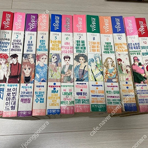 추억 고전 순정만화잡지 르네상스, 화이트, 윙크, 댕기, 이슈, 밍크 등 456권 일괄판매합니다.