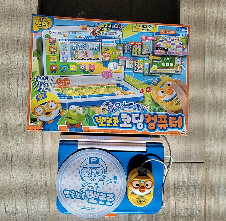 뽀로로 코딩 컴퓨터 뽀로로 노트북--0