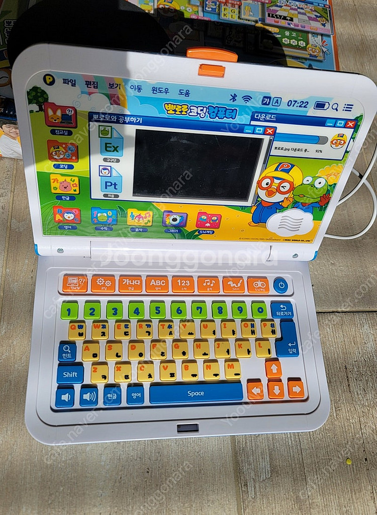 뽀로로 코딩 컴퓨터 뽀로로 노트북--2