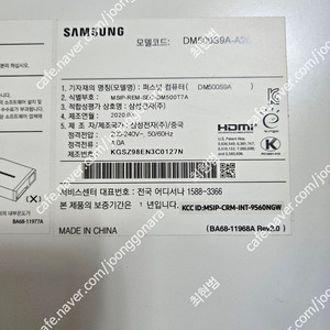 삼성전자 슬림 데스크탑 DM500S9A-A24 본체 팝니다