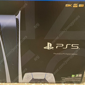 PS5 디지털 상태S급 화이트 풀박스 플스5 에디션