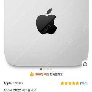 맥 스튜디오 M1 max 512GB 32GB 팝니다.