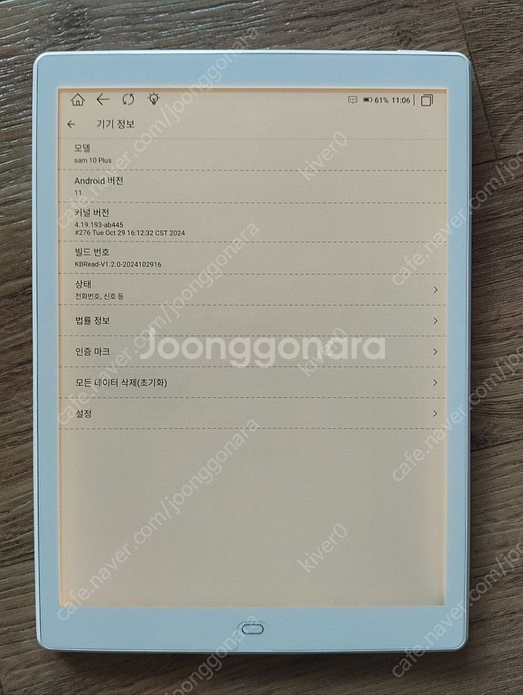 교보 sam10+ (반값택포17만)--1