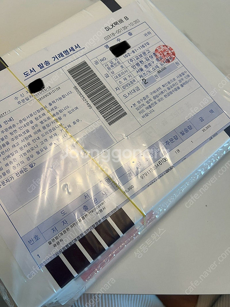 (박영사) 물권법, 민사집행법 최신개정9판 양장본(하드...--1