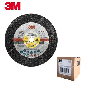 3m 그라인더날
