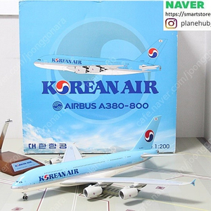 **업뎃완료 25.05.23** 1:200 Inflight200 JC Wings Gemini 대한항공, 아시아나항공, 진에어, 에어부산, 티웨이항공, 비행기모형 다이캐스트
