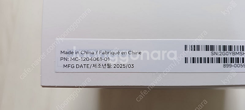 메타퀘스트3(512g) 전북 군산 직거래 및 택배--1