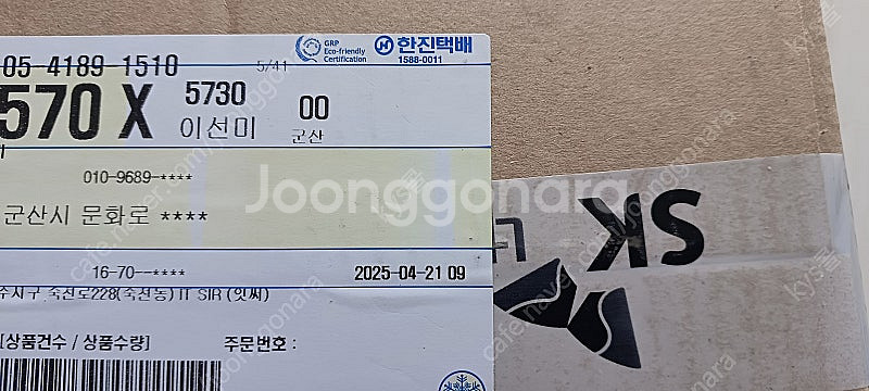 메타퀘스트3(512g) 전북 군산 직거래 및 택배--2