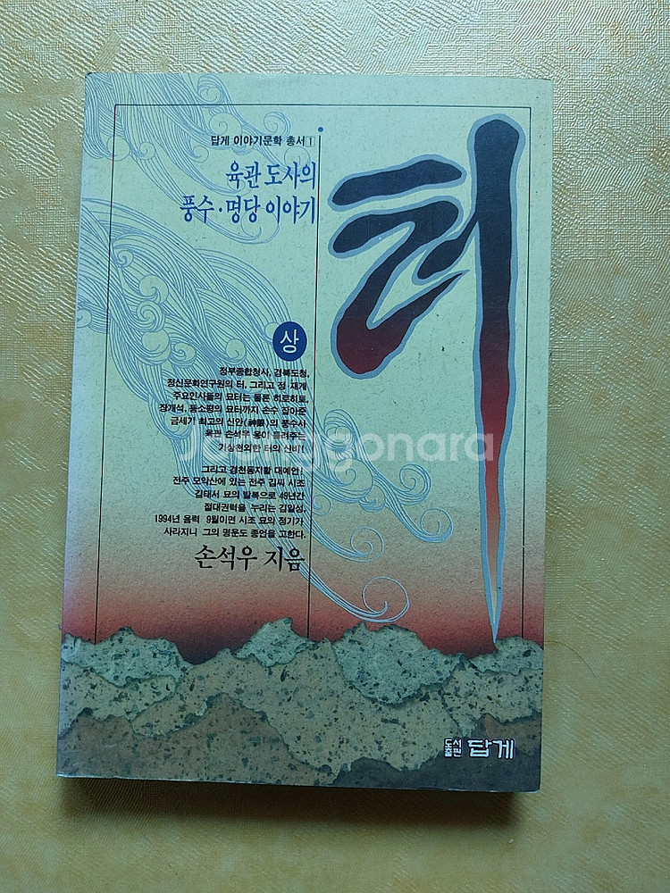 책 20권 크게생각하라등 책--3
