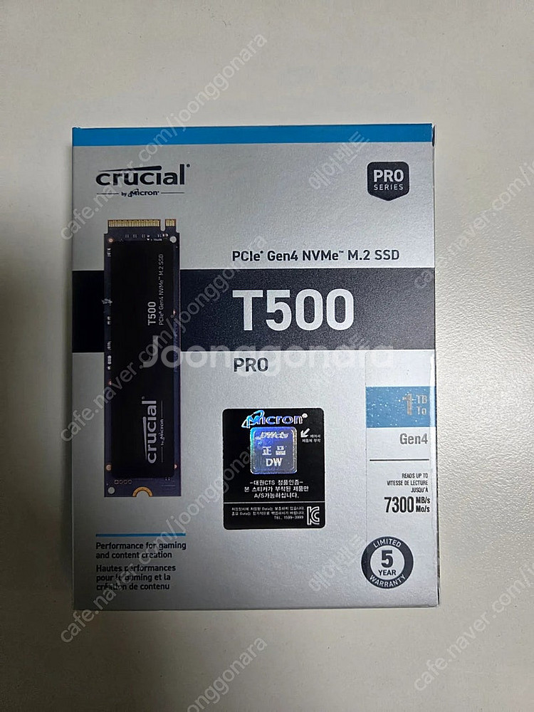 울산 마이크론 크루셜 T500 히트싱크 M.2 NVMe...--0