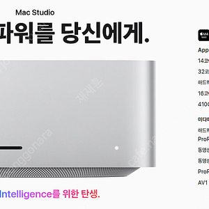 [미개봉 새상품] 2025 맥스튜디오, M4 Max 14코어, 36GB, 512GB