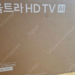 LG 50인치 LED TV 새상품 LG 50UA7500KNA 50인치