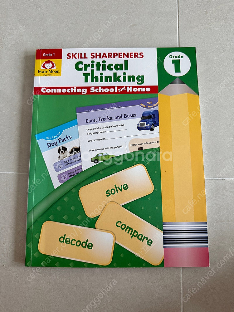 에반무어 스킬샤프너 critical thingking ...--0