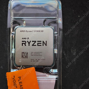 라이젠 5700X3D + 램 DDR4 32g (3600 16g×2) 미개봉 새상품